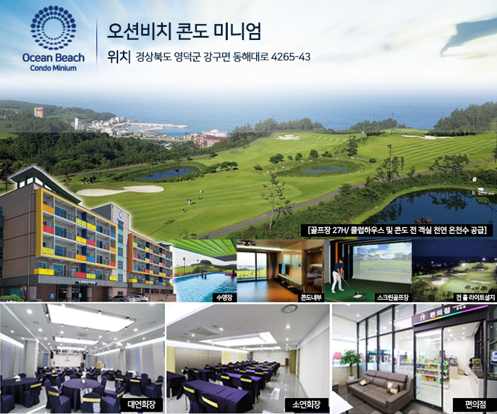 콘도