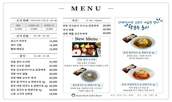 레스토랑&연회장